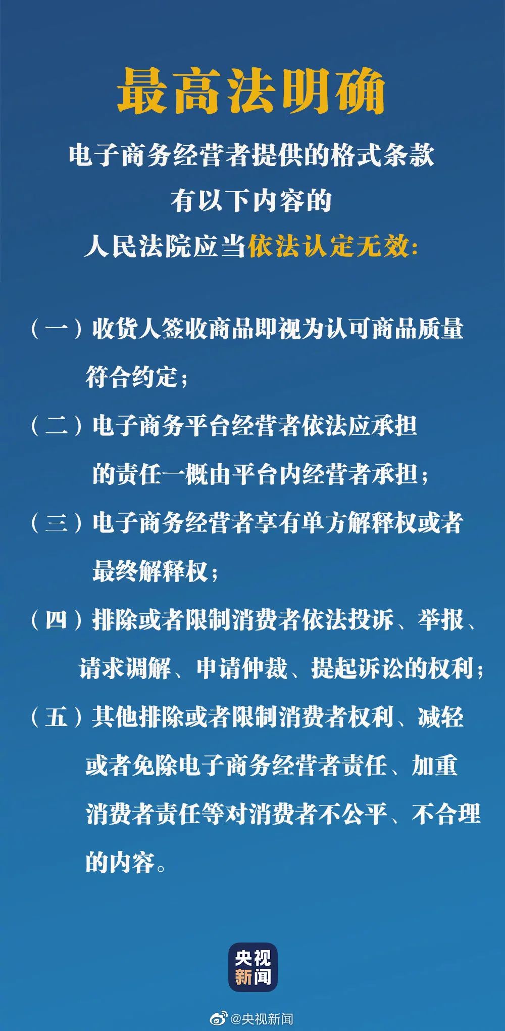 最准一码一肖100%准确|词语释义解释落实