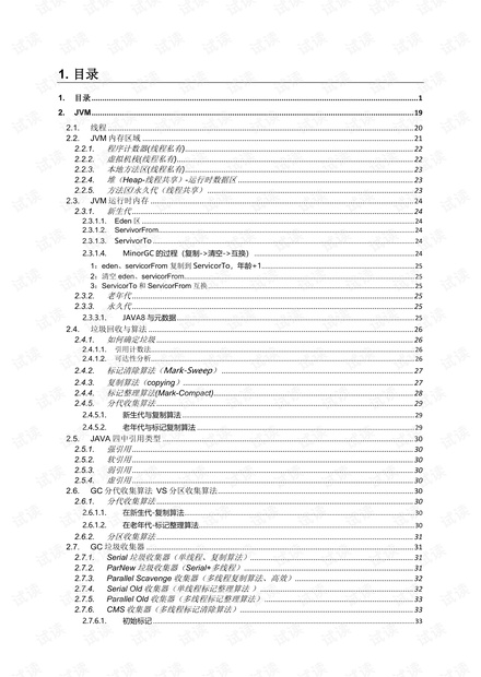 2024新澳资料正版|全面释义解释落实