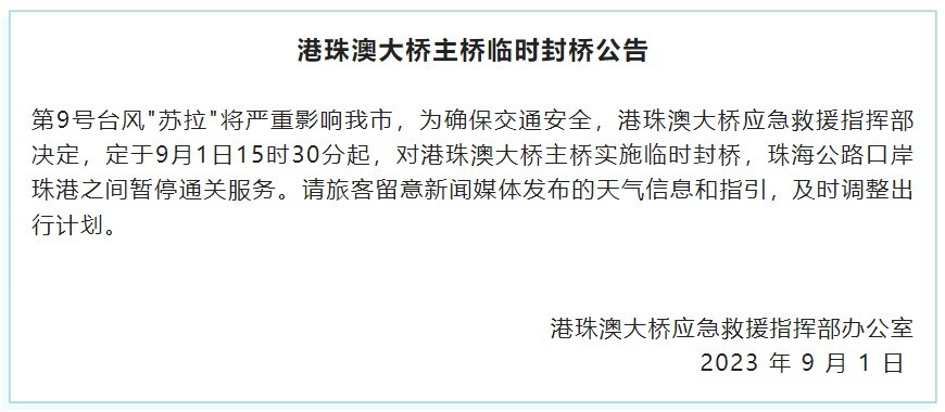 新澳今晚上9点30资料大全是什么呢|精选解释解析落实