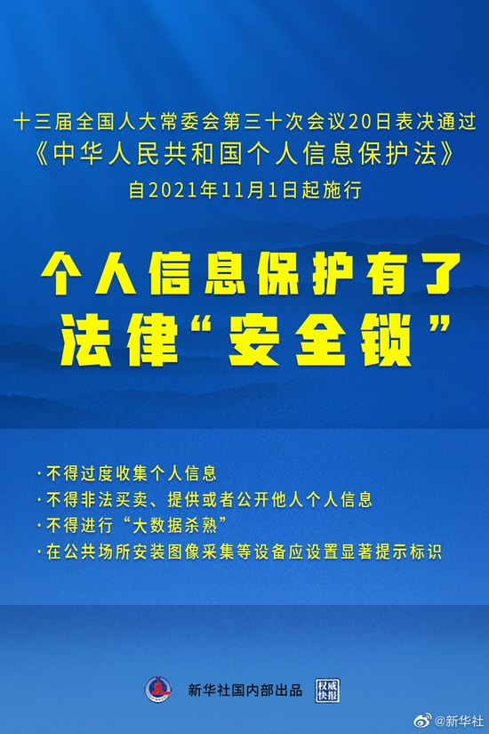 新澳资料大全正版资料|精选解释解析落实