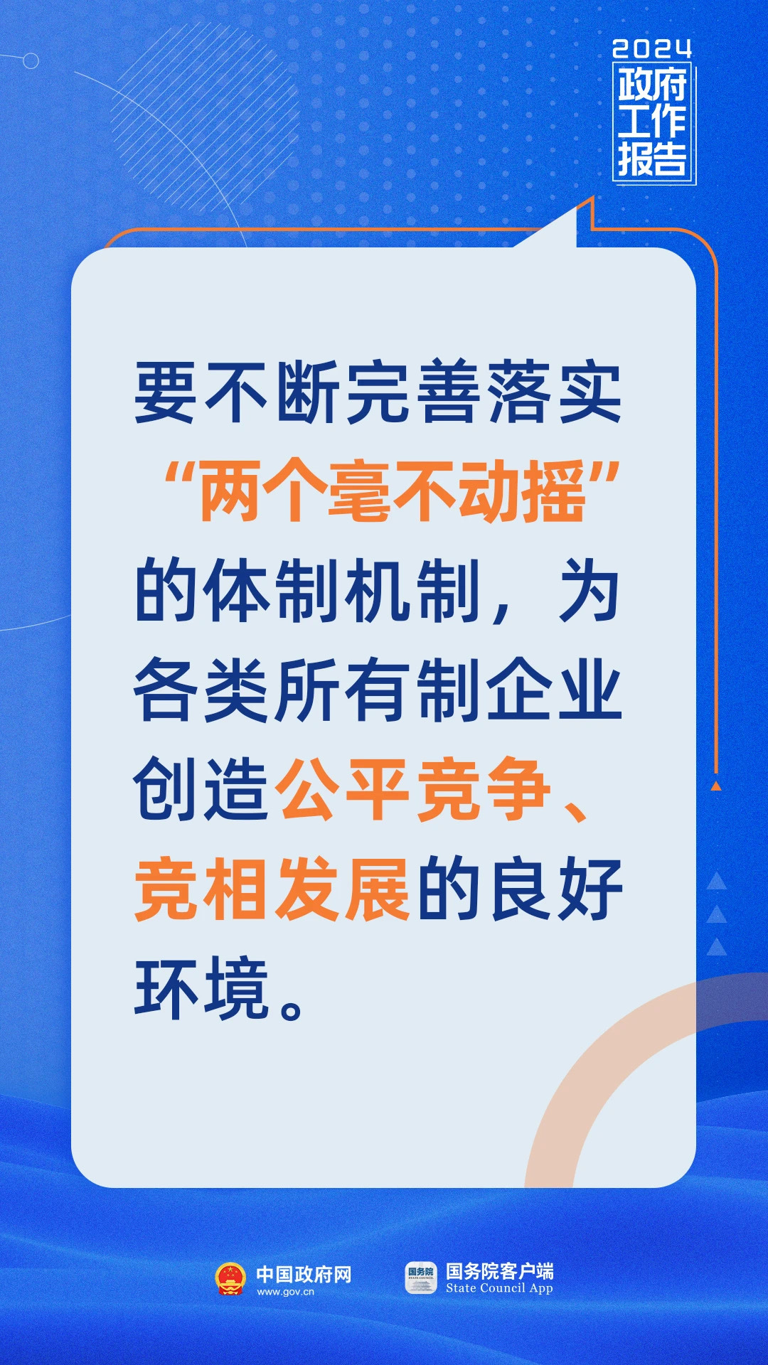 新奥精准资料免费提供|词语释义解释落实