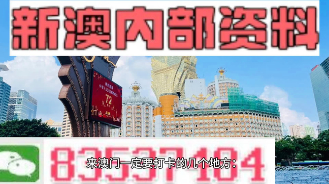 2024新澳免费资料澳门钱庄|词语释义解释落实