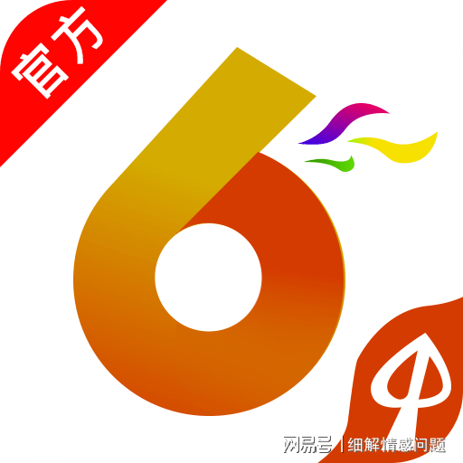 2024新澳免费资料大全penbao136|全面释义解释落实