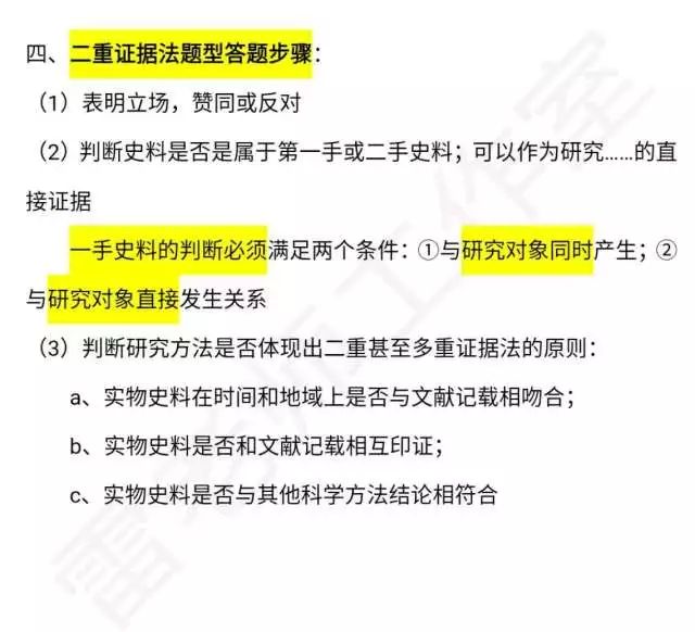 黄大仙精准资料大全1|精选解释解析落实