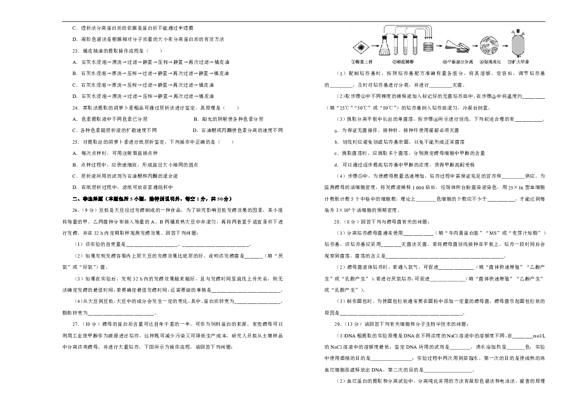 最精准的三肖三码资料|精选解释解析落实