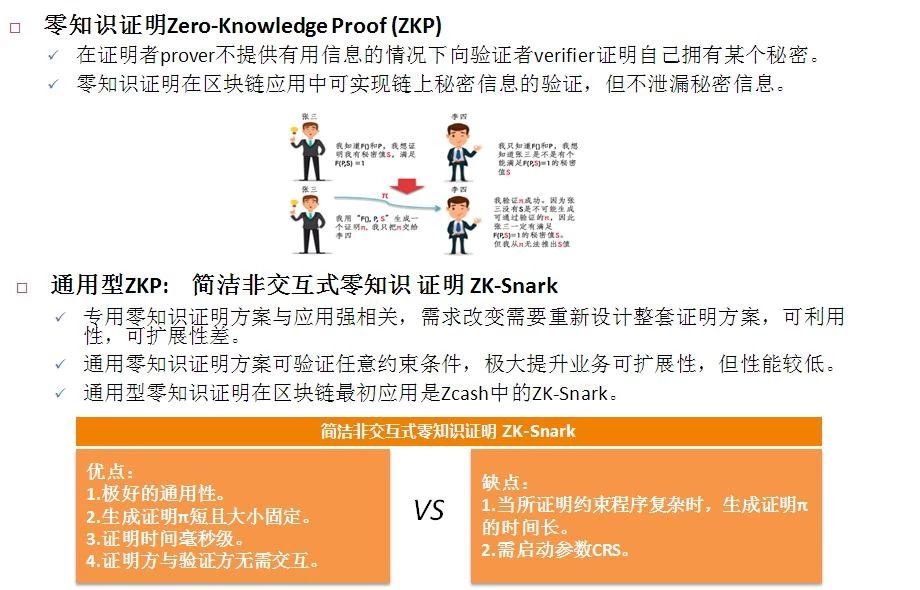 奥彩王中王|全面释义解释落实