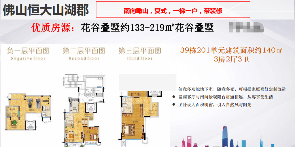 新澳内部爆料|精选解释解析落实