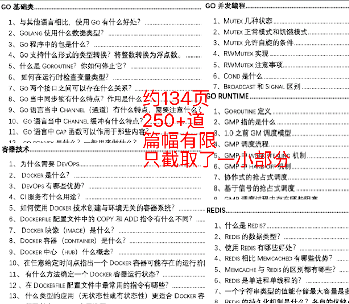 新澳2024年精准资料220期|词语释义解释落实