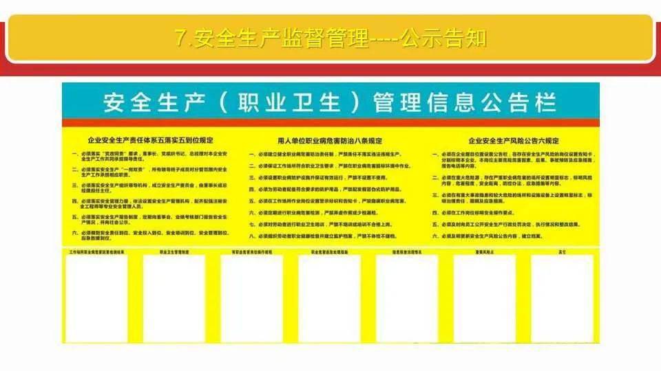 2024澳门最精准正最精准龙门|全面释义解释落实