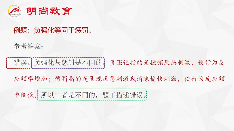 一二生肖今又逢，东方情人两家亲 打一生肖|精选解释解析落实