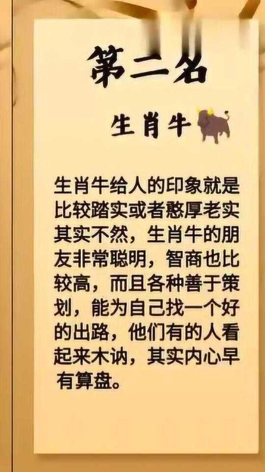 三六相合四数开，金榜题名如珍珠。打一精准生肖动物|文明解释解析落实