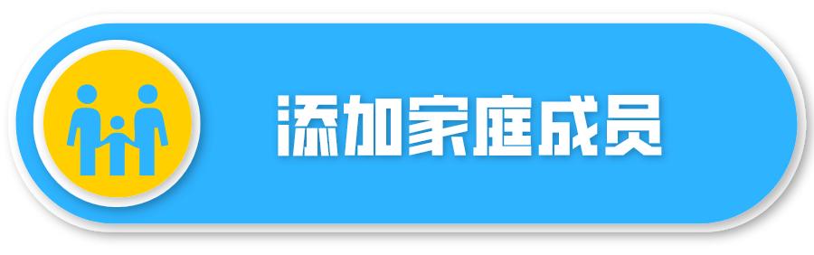 广东省公务员粤康码注册