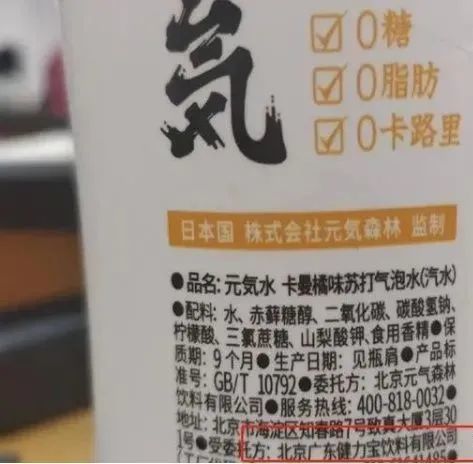 广东统一饮料有限公司