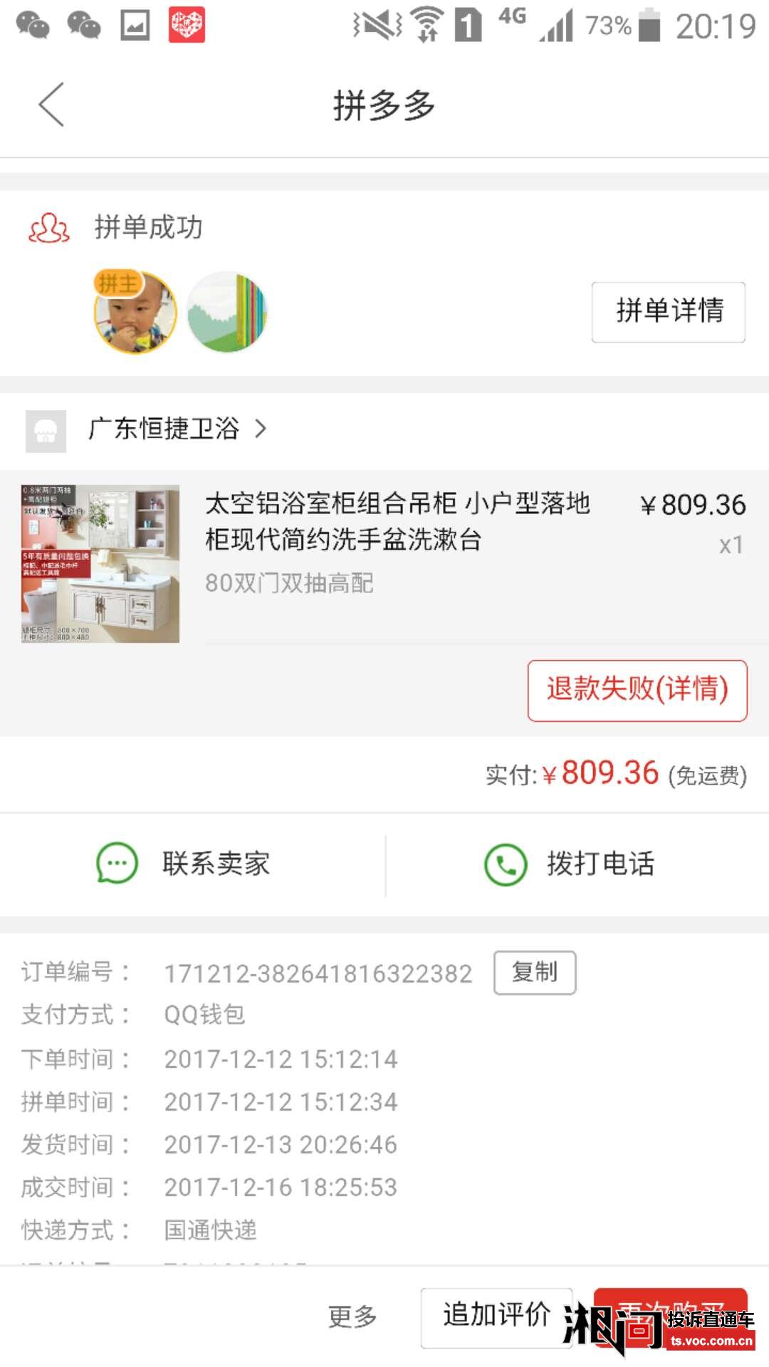 广东致信物流有限公司